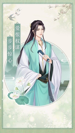 女皇之路官方版图2