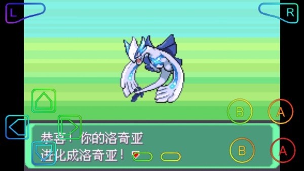 口袋妖怪究极绿宝石4b小智版图3
