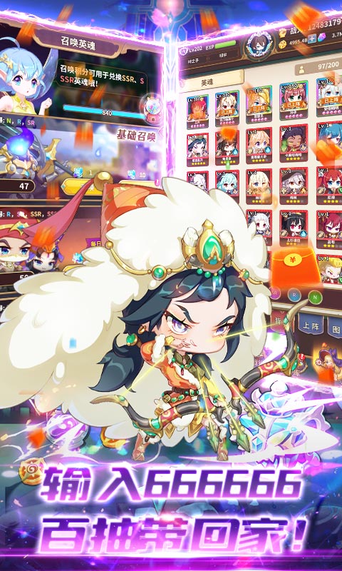 众神召唤直装版图2