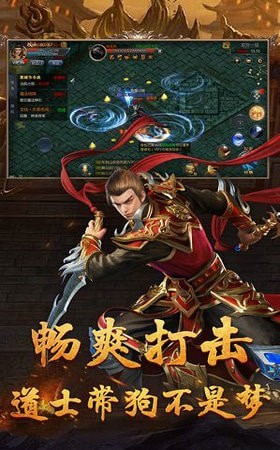 天局传奇通用版图3