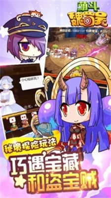 萌斗魏蜀吴最新免费版图2