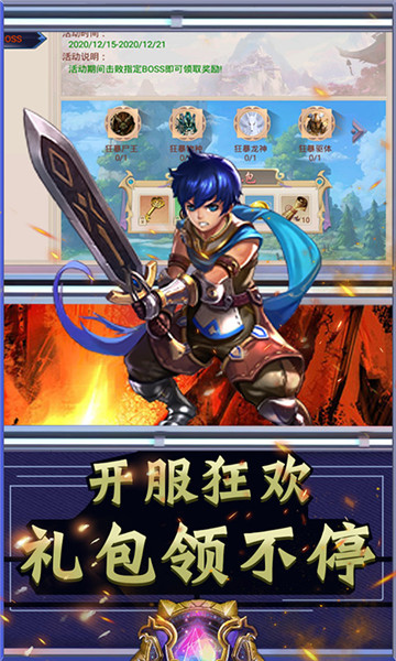 星河联盟游戏无广告版图3