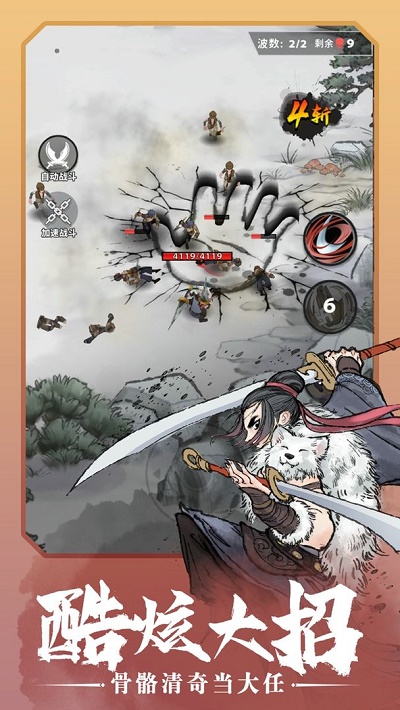 少侠太白最新版图1