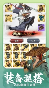少侠太白最新版图2