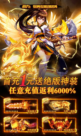 绝地莽荒手游直装版图2