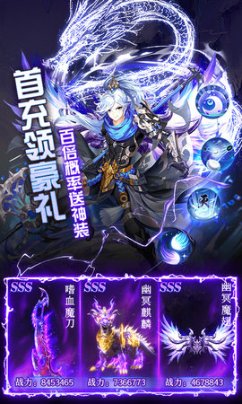 绝地莽荒手游直装版图3