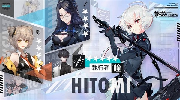 核芯利希特游戏官方版图2