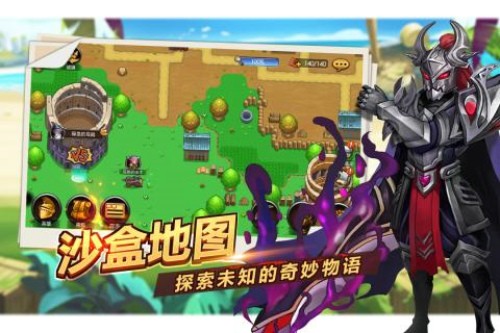 魔英崛起游戏安装包图1