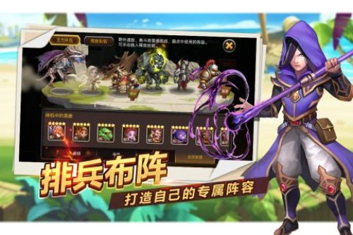 魔英崛起游戏安装包图2