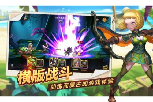 魔英崛起游戏安装包图3