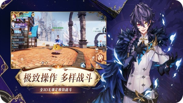 战略同盟安卓官方版图3
