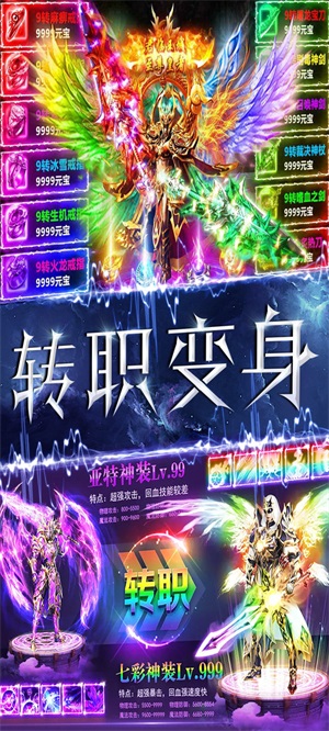暗黑猎手游戏官方最新版图1