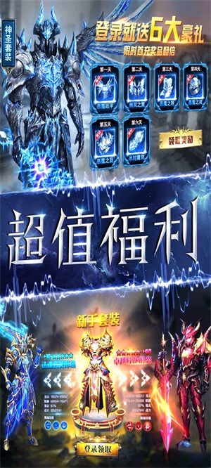 暗黑猎手游戏官方最新版图2