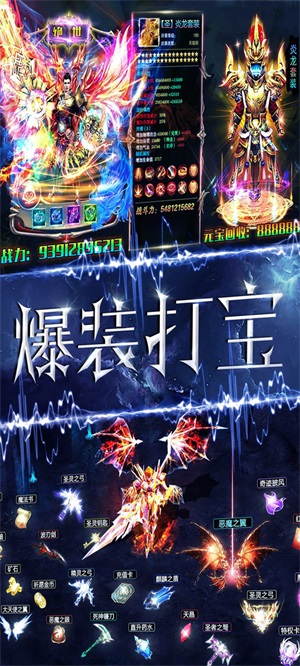 暗黑猎手游戏官方最新版图3
