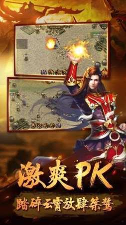 法神传奇合击游戏绿色版图2