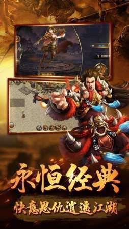 法神传奇合击游戏绿色版图3
