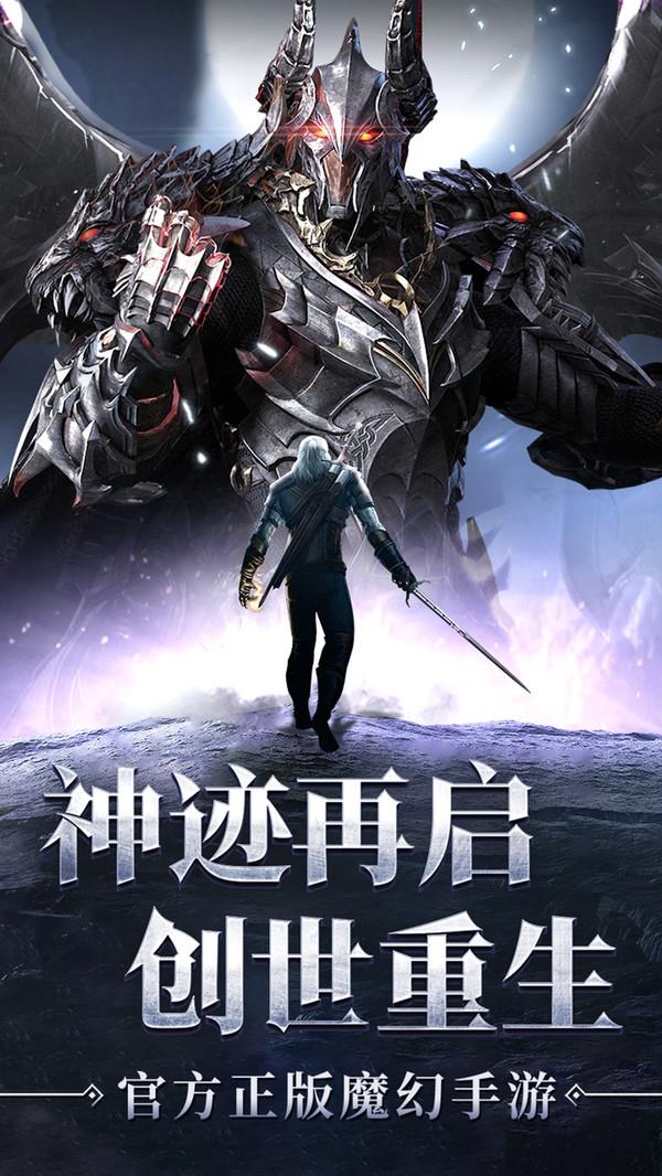 暗黑觉醒官方版图2