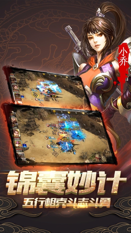 无尽英雄无广告版(2)