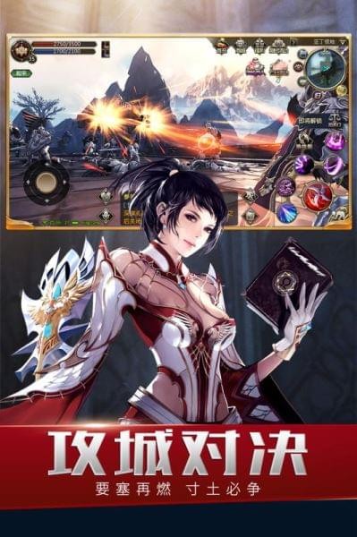 天堂2血盟官方最新版(3)