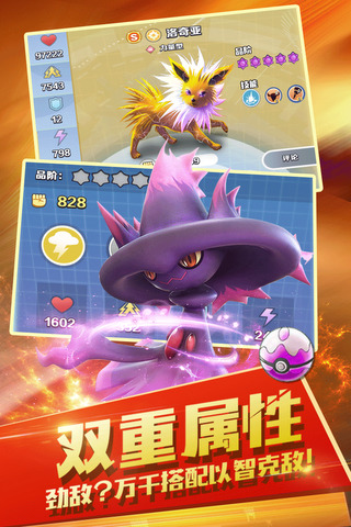 精灵觉醒手机版(3)