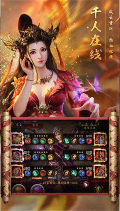 云海寻仙记手游直装版(1)