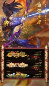 云海寻仙记手游直装版(2)