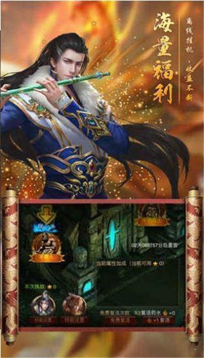 云海寻仙记手游直装版(3)