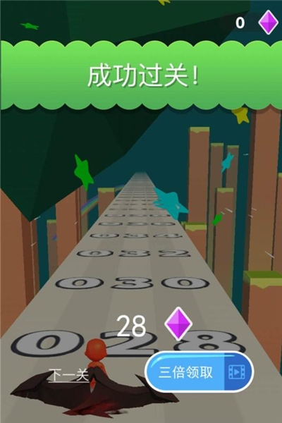 飞跃彩虹岛原版(3)