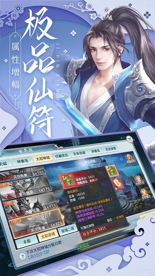 月光之城游戏纯净版图1