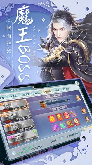 月光之城游戏纯净版图2