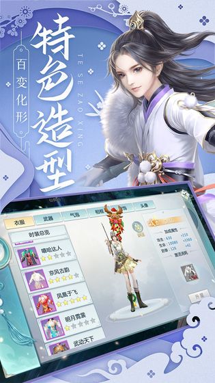 月光之城游戏纯净版图3