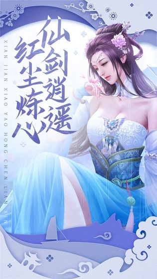 月光之城游戏纯净版图4