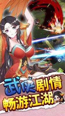 绅士江湖手游版图2