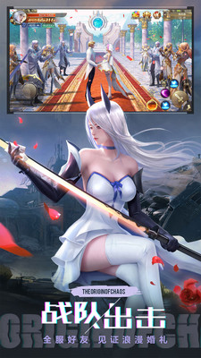 混沌起源无广告版图1