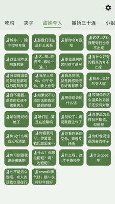 诱耳鸡乐盒最新版图3: