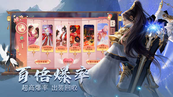 百战封神qq版图1