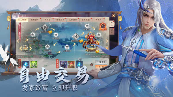 百战封神qq版图3