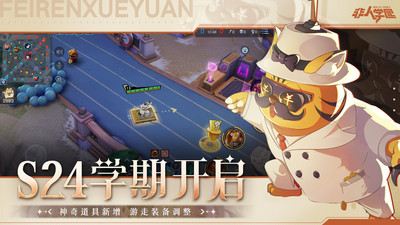 非人学园游戏绿色版图3
