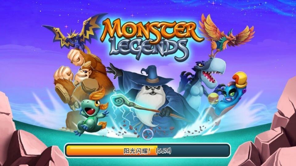 怪兽传奇游戏官方最新版图1