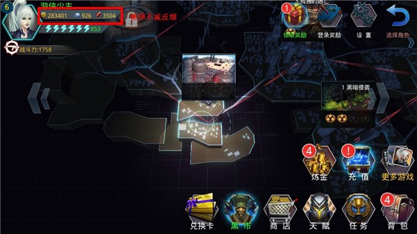 破碎黎明阴影游戏纯净最新版图1