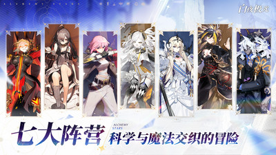 白夜极光正版图3