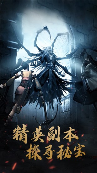 侠魂最新免费版图4
