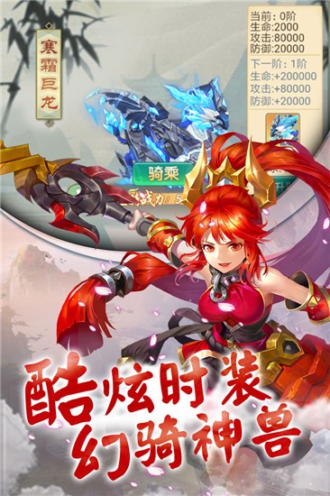 仙剑缘通用版图2