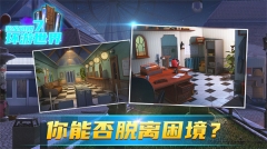 密室逃脱7环游世界高级版图2