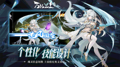 万物之上觉醒手机免费版图3