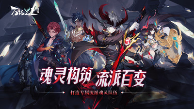 万物之上觉醒手机免费版图4