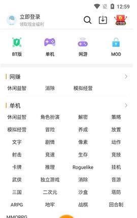 乐乐盒子正版图4: