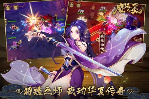 魔法仙灵手游免费版图1