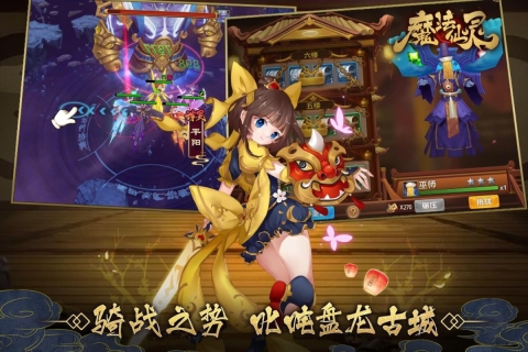 魔法仙灵手游免费版图2