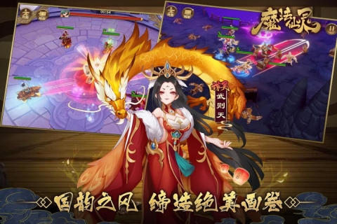 魔法仙灵手游免费版图3
